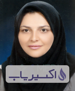 دکتر فاطمه سخنوری دستگردی