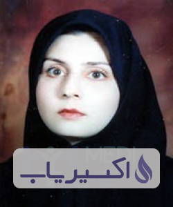 دکتر رؤیا عبدالکریمی