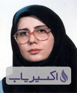 دکتر منصوره یوسفی