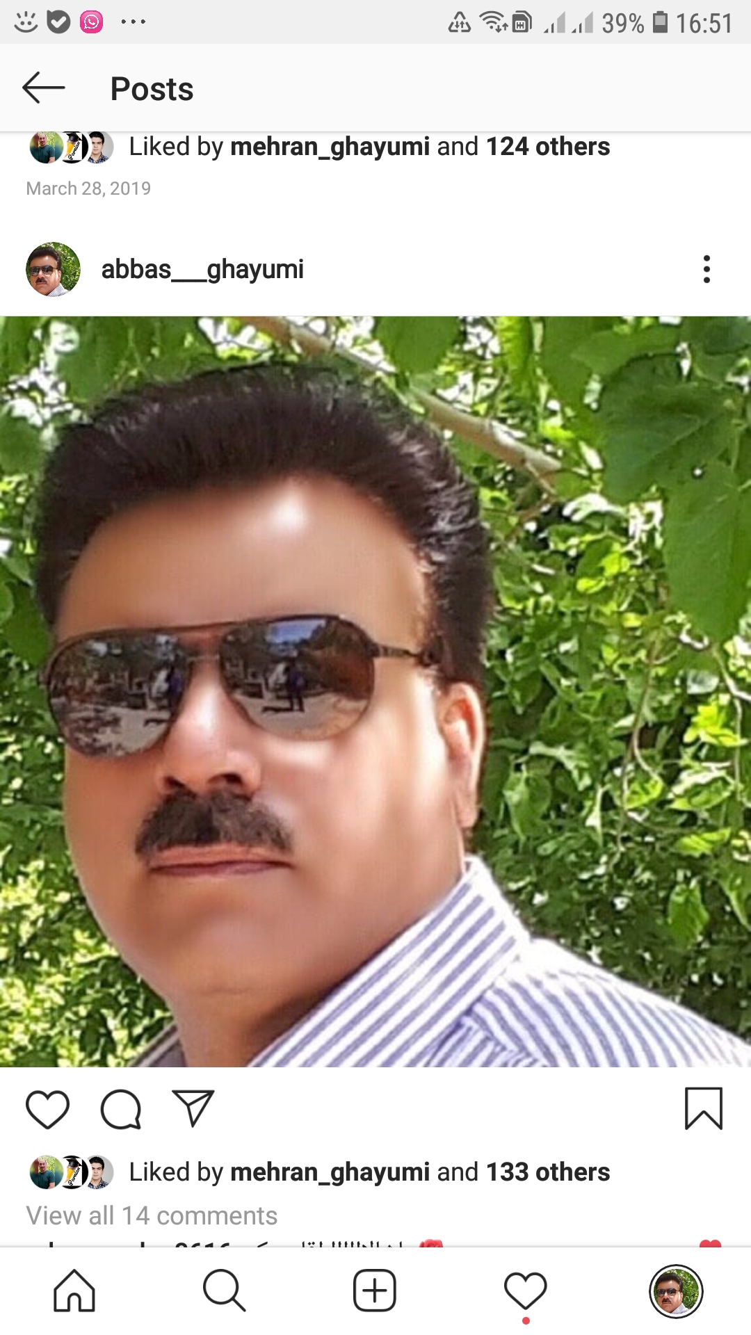 دکتر عباس قیومی