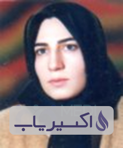 دکتر فرزانه اسلامی