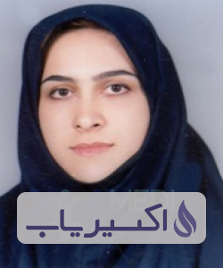 دکتر حمیرا حبیبیان