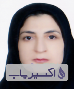 دکتر زهرا صراطی شیرازی