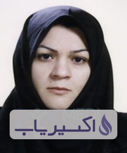 دکتر صغری بزرگ مهر