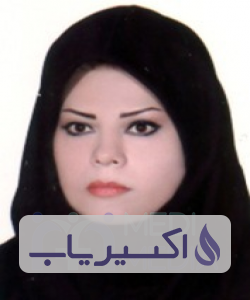 دکتر افسانه زرقی