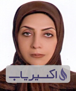 دکتر بي بي نسرين خوش نويس