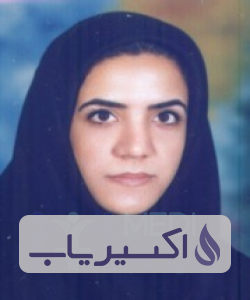 دکتر اکرم السادات اطیابی