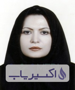 دکتر مریم سعادت حسینی