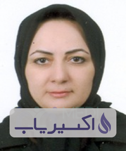 دکتر معصومه مجیدزاده اردبیلی