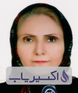 دکتر افسانه سالکی فره خوی