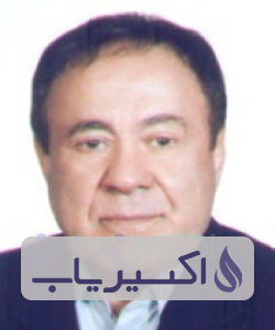 دکتر رضا جمالیان