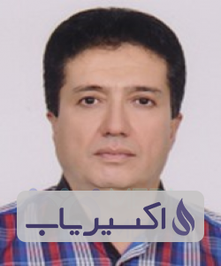 دکتر اکبر بزرگ امین