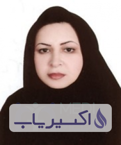 دکتر فرزانه رمضانی مجاوری