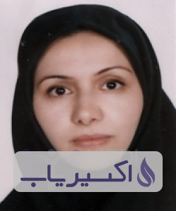 دکتر نازنین فروتن