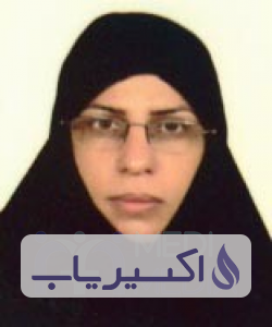 دکتر فاطمه خرمی
