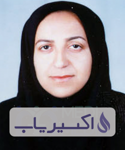 دکتر محبوبه ناظمی