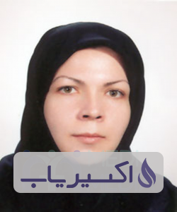 دکتر نسرین السادات اصغری