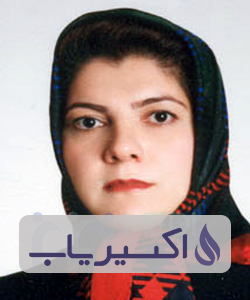 دکتر الهه رنجبریان