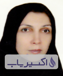 دکتر معصومه فردادامینی