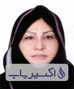 دکتر خاطره امینی خواجه فراهانی