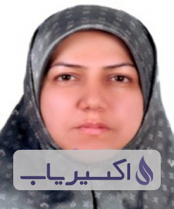 دکتر اکرم السادات صابرنژاد