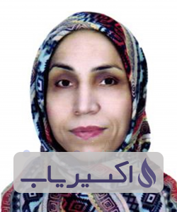 دکتر بی بی اشرف ارزه گر