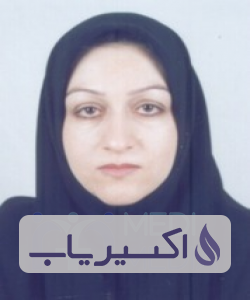 دکتر نوشین عطائی هاشم پور