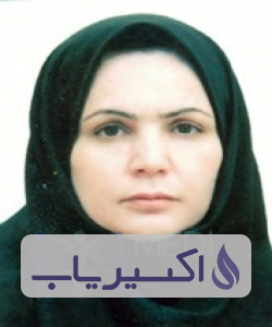 دکتر میترا کیان زاده