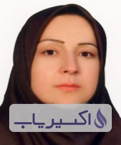 دکتر پروین اکبری آزادی