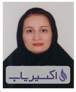 دکتر شهناز قناعتی طبالوندانی