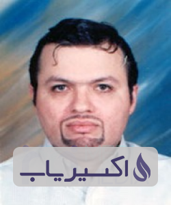 دکتر امیدرضا رحمتیان