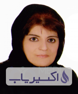 دکتر نازیلا مشکینی