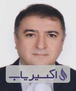 دکتر فرشید خطیبی طهرانی
