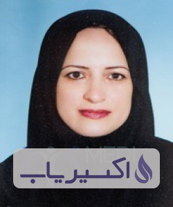 دکتر زیبا حقیقتی