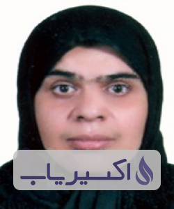 دکتر عصمت صالحی
