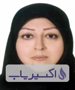 دکتر افسانه اصولی