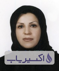 دکتر فرحناز گودرزی