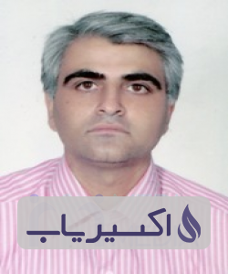 دکتر کمال امیدنیا