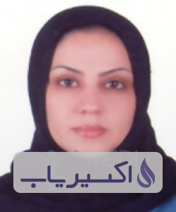 دکتر طاهره دانشمندی