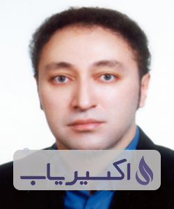 دکتر علی محمداصفهانی