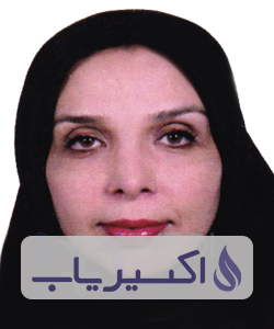 دکتر زهرا فریبا