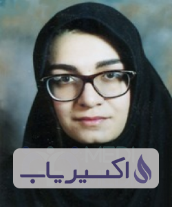 دکتر فاطمه پورقربان حسن کیاده