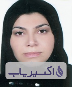 دکتر لاله فرقانی سعیدآبادی