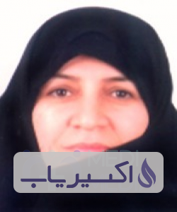 دکتر فاطمه اکبری بزچلوئی