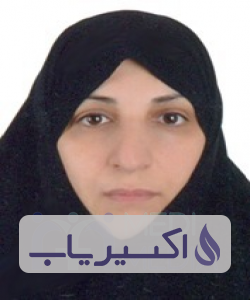 دکتر بی بی سهیلا شجاعی