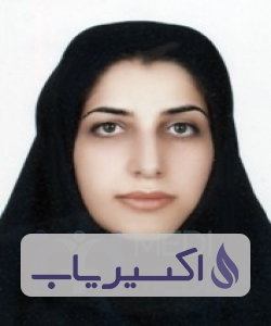دکتر ماندانا ناصری صالح آباد