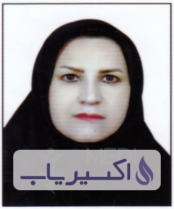 دکتر کبری رئیس محمدی دهجی