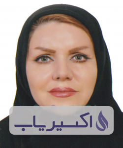 دکتر سیده بتول حسینی