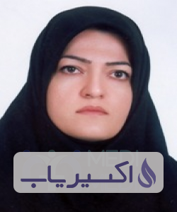 دکتر فرزانه فربخش