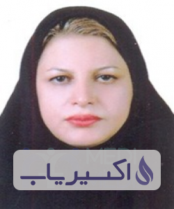 دکتر مریم غطاوی